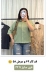 شومیززنانه طرح کوک دوزی